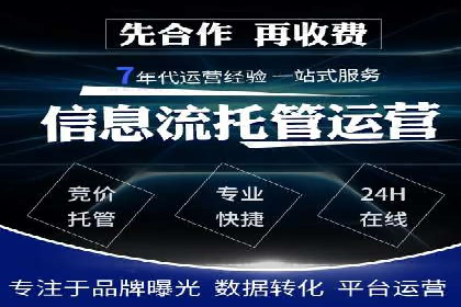 百度广告推广案例：关键词优化策略