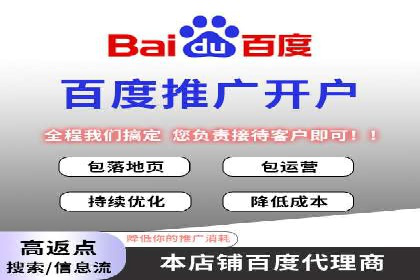 百度竞价托管外包案例：精准定位，高效转化